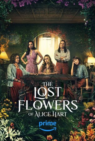 Потерянные цветы Алисы Харт 1 сезон